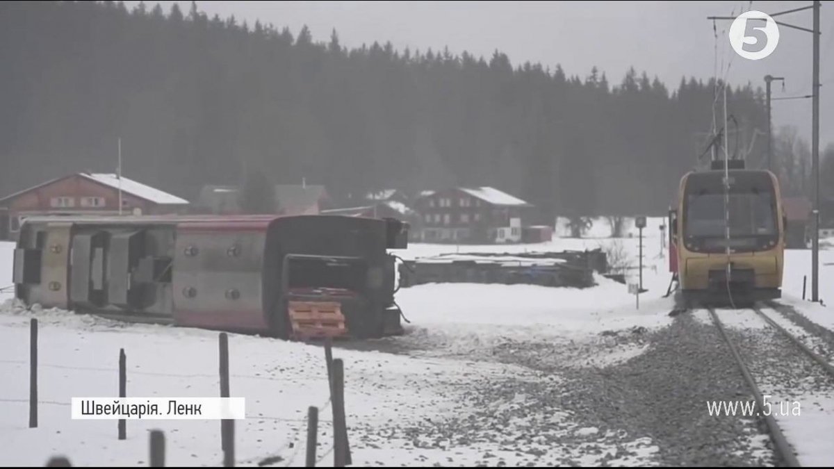 У Швейцарії здуло потяг