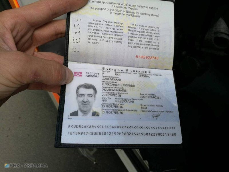 Український закордонний паспорт кілера, що намагався вбити Осмаєва та Окуеву 1 червня 2017 року