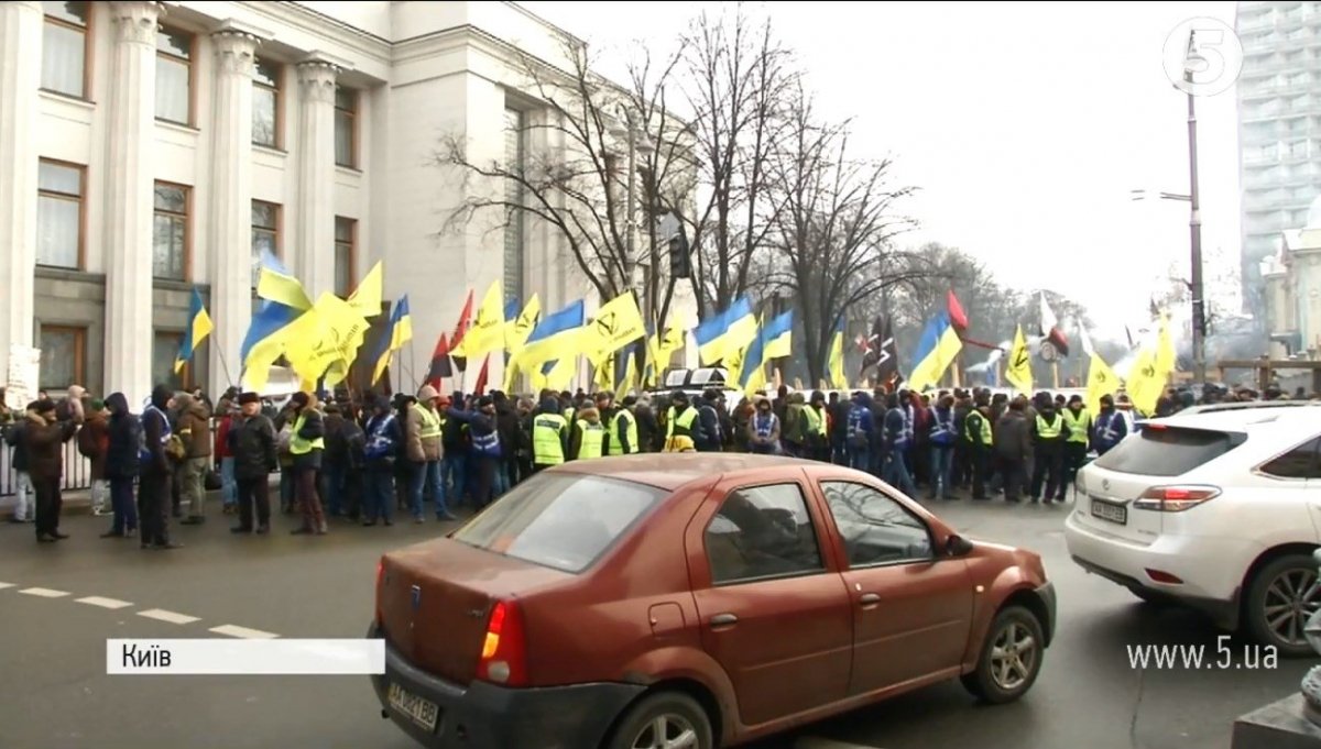 Протести під ВР