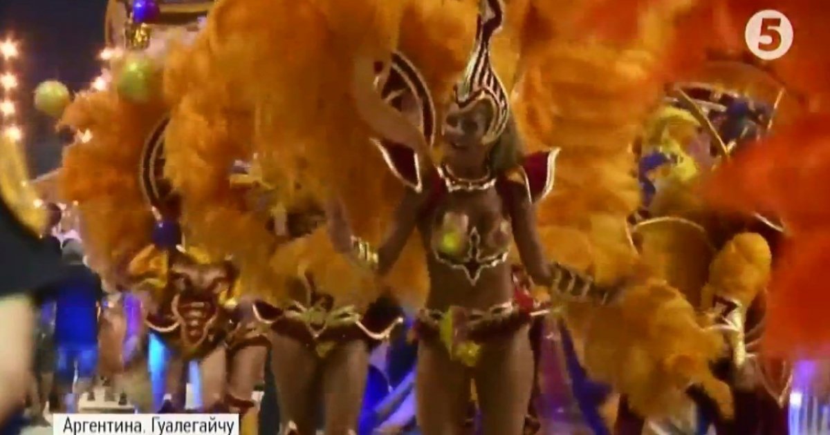 Карнавали у світі