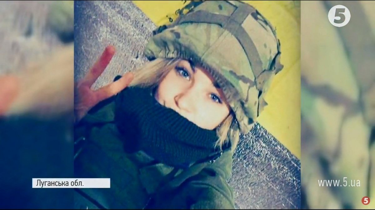 Сабіна Галицька