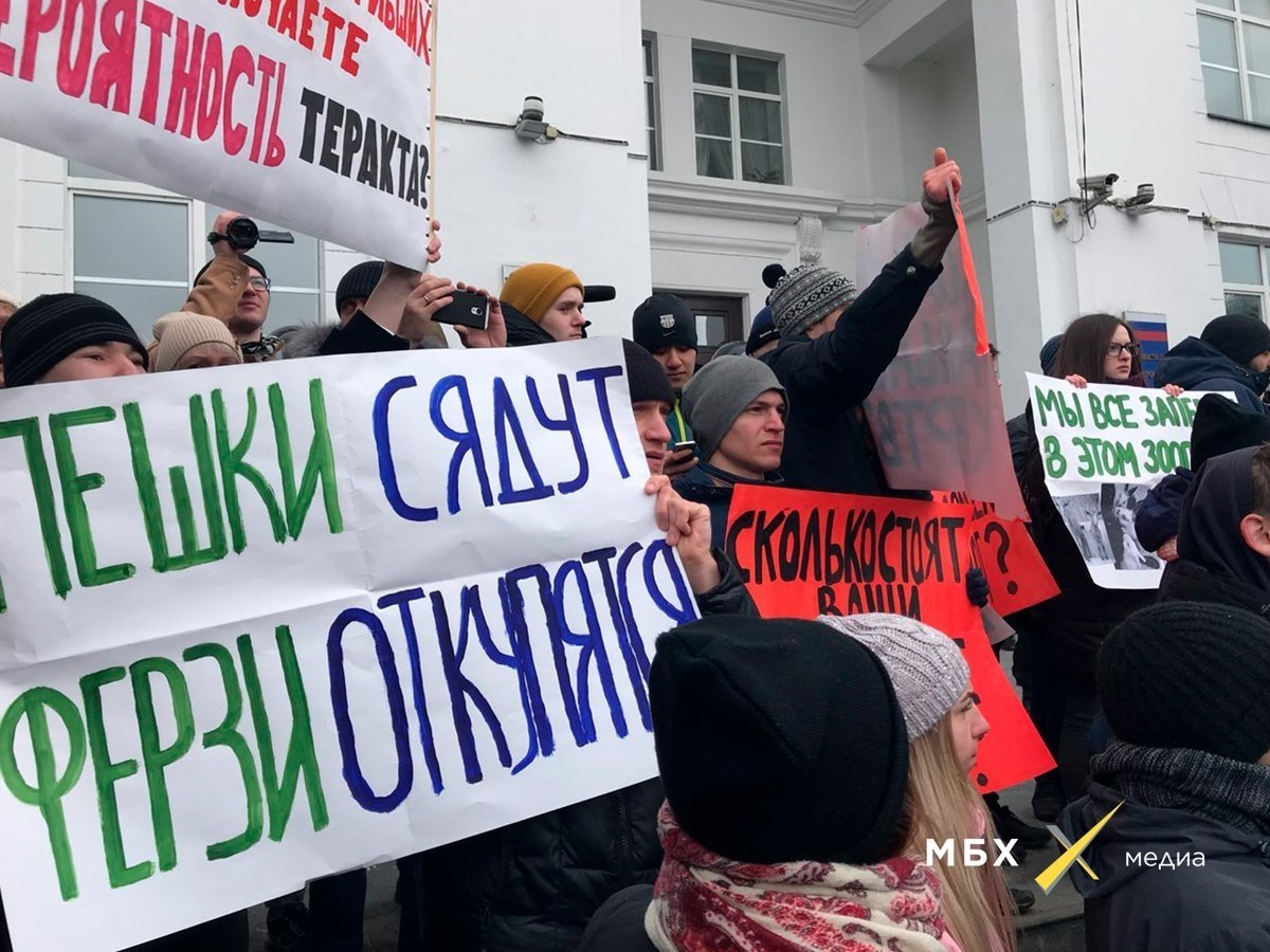 Мітинг у Кемерові