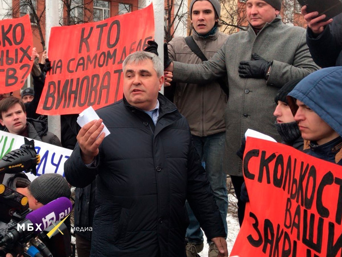 Мітинг у Кемерові