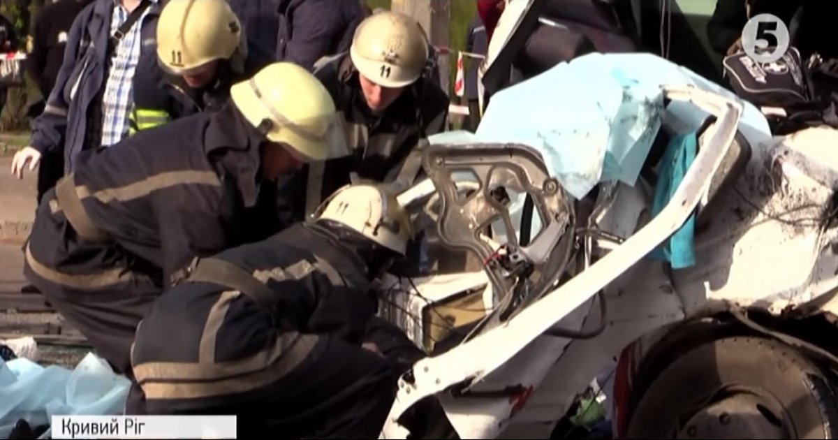 ДТП Кривий Ріг