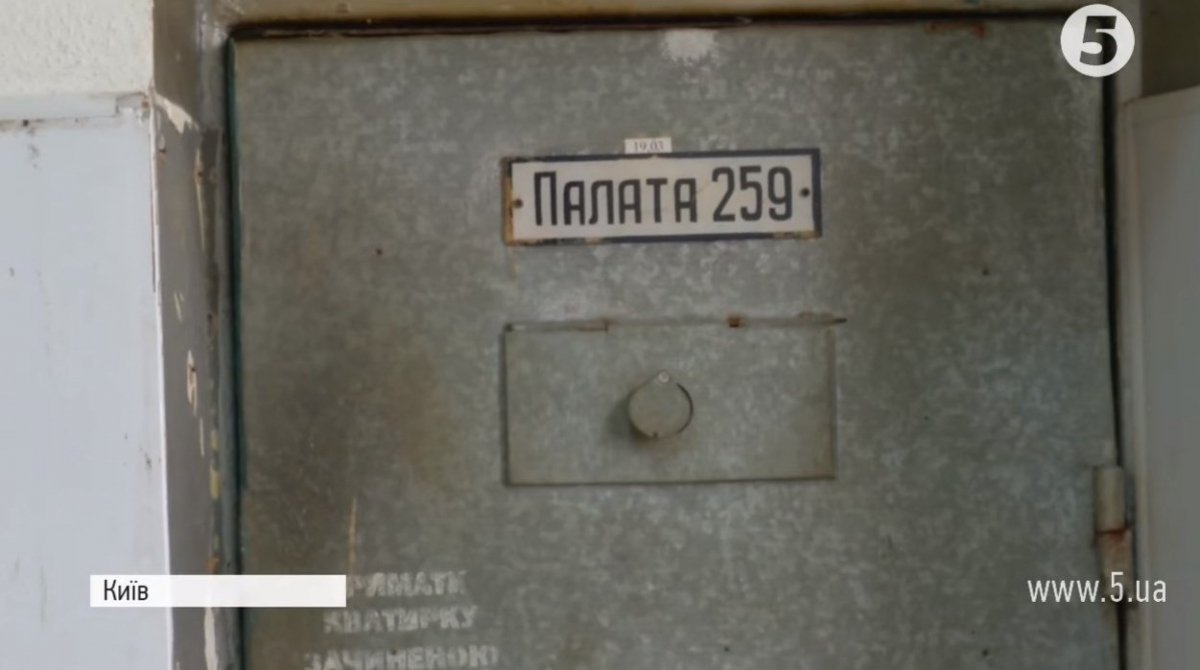 СІЗО, лікувальний блок