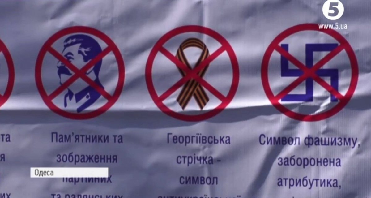 Одеса, 2 травня 2018 року