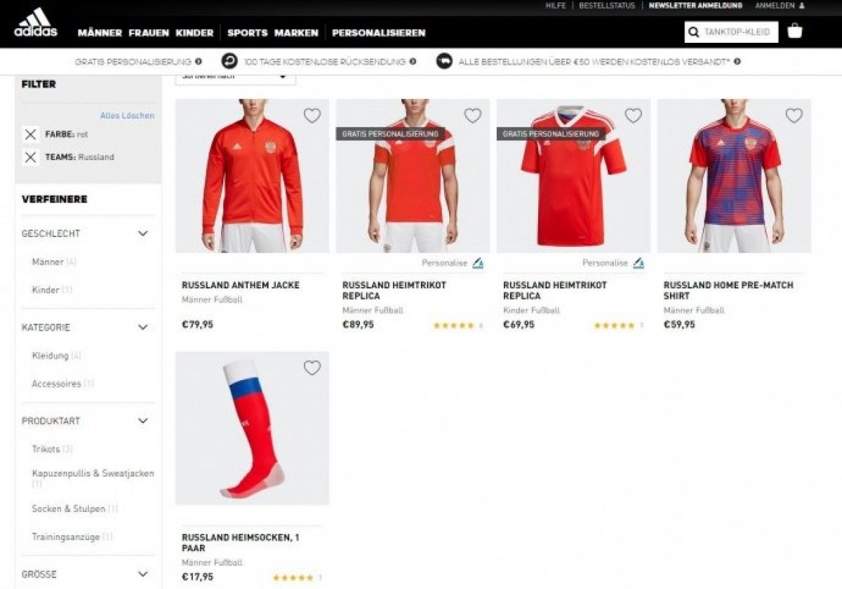 Adidas USSR