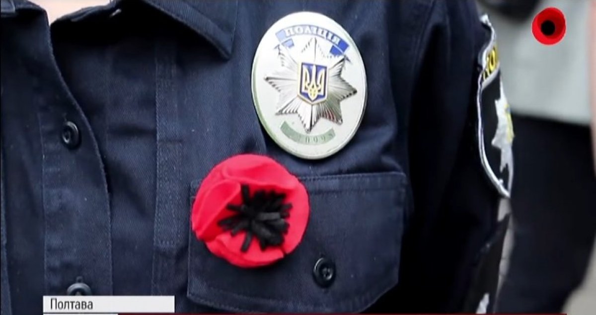 Поліція, 9 травня