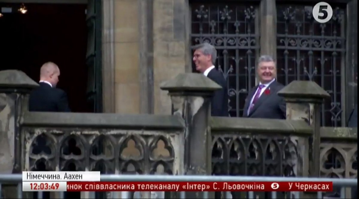 Порошенко в Аахені