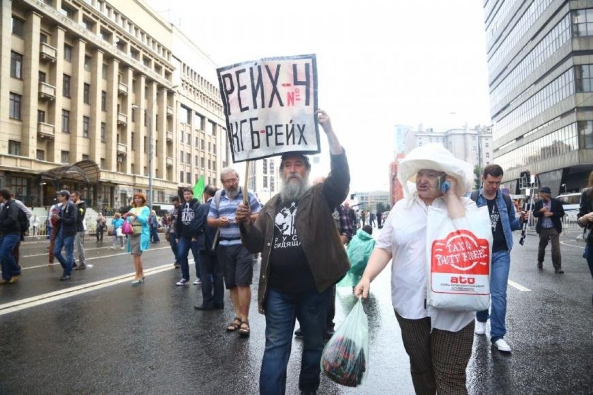Акція протесту