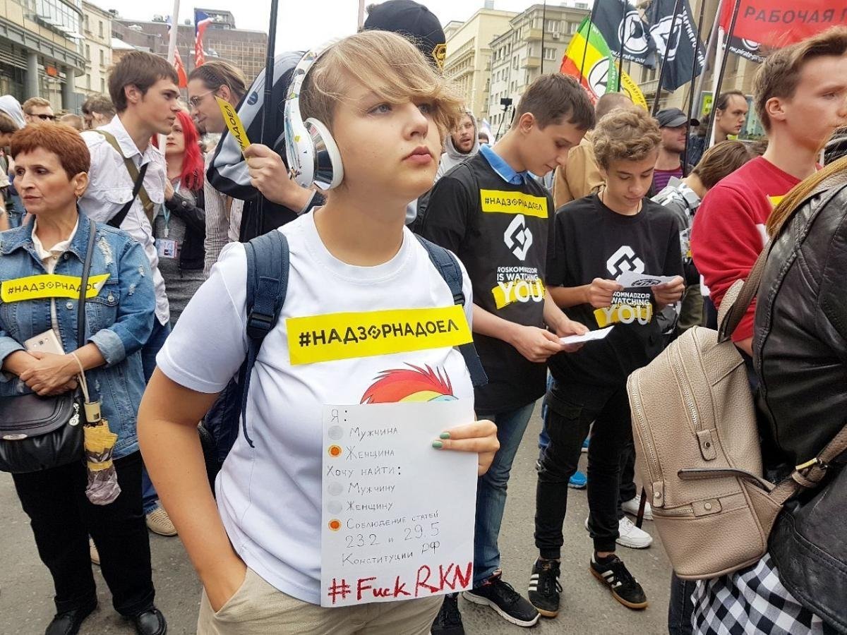 Акція протесту