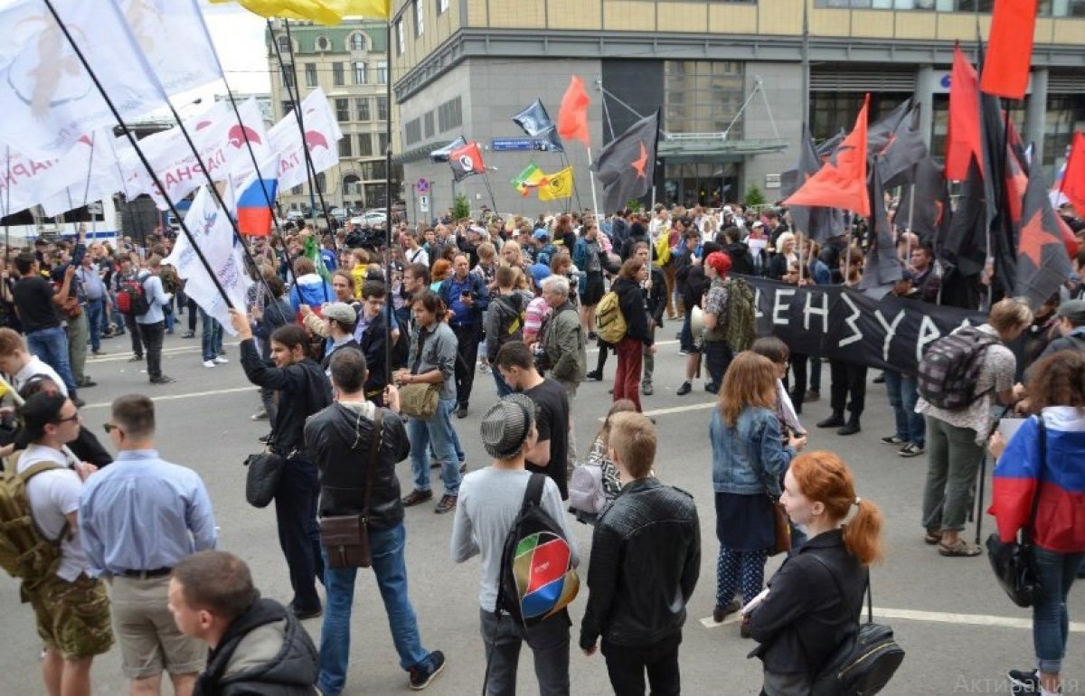Акція протесту РФ