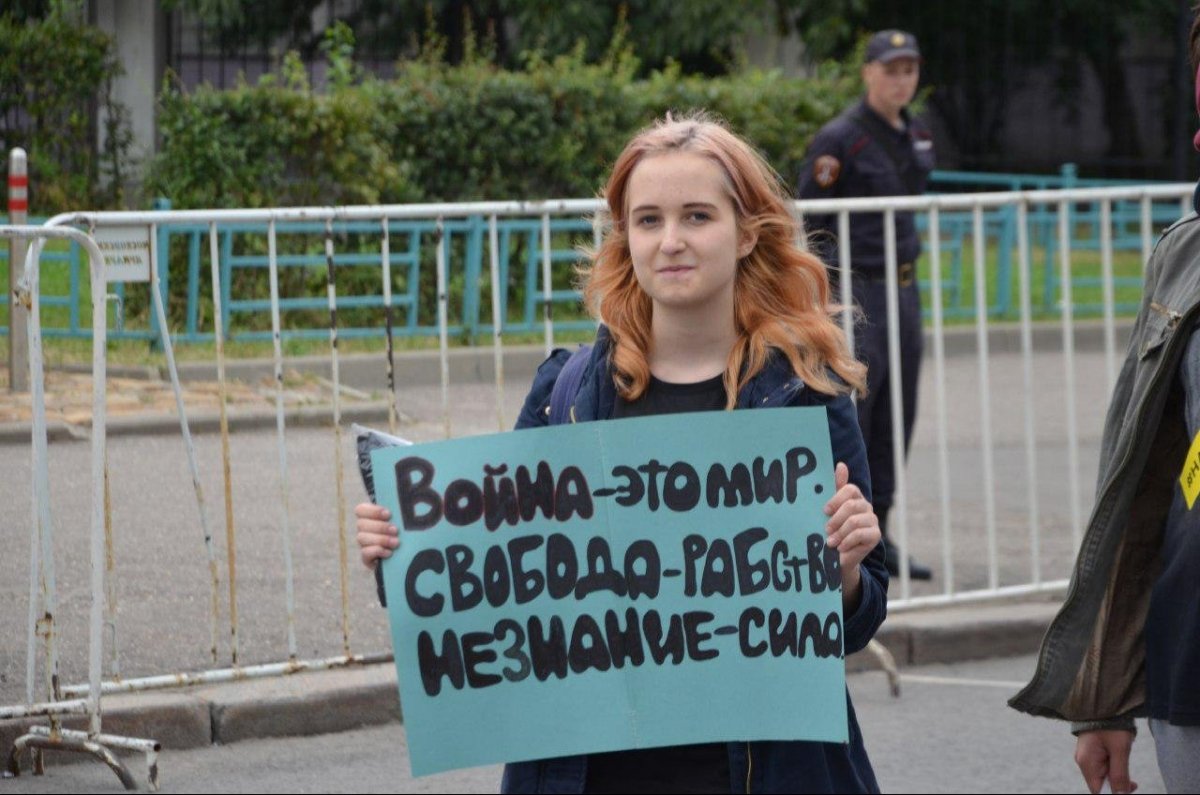 Акція протесту РФ