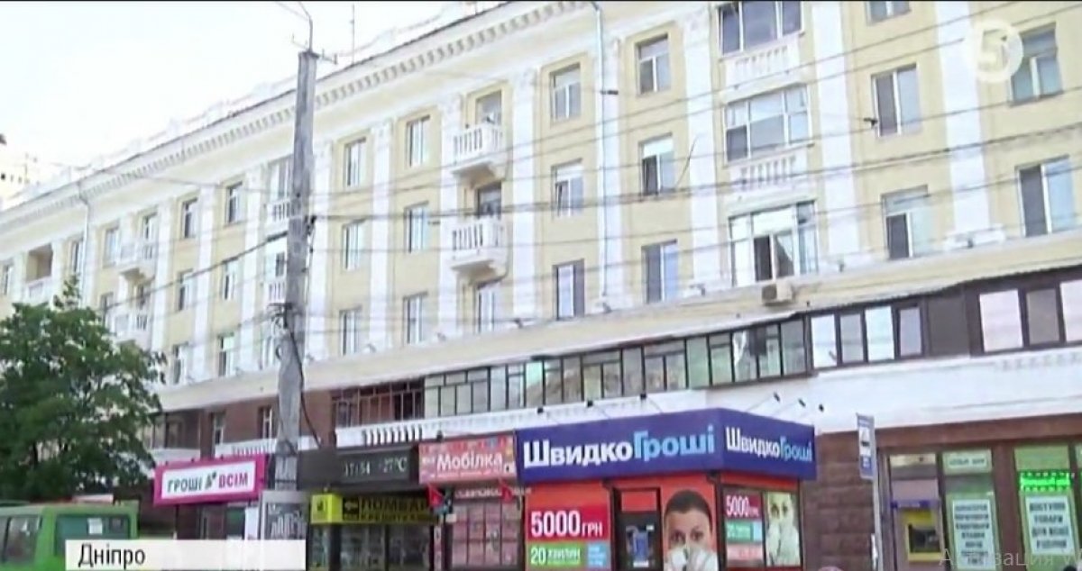 Привокзальна площа Дніпра