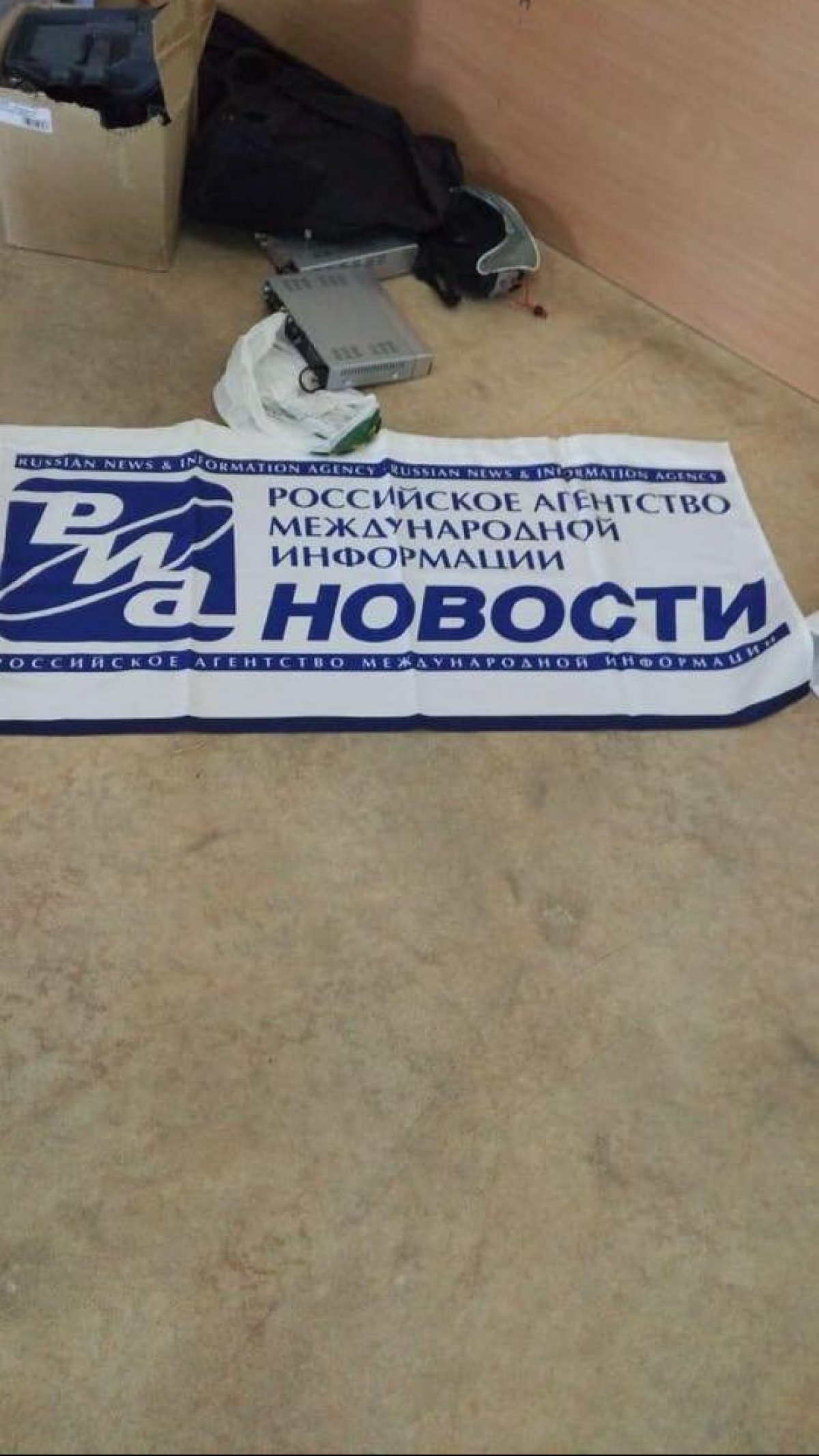 Обшуки в "РИА Новости Украина"