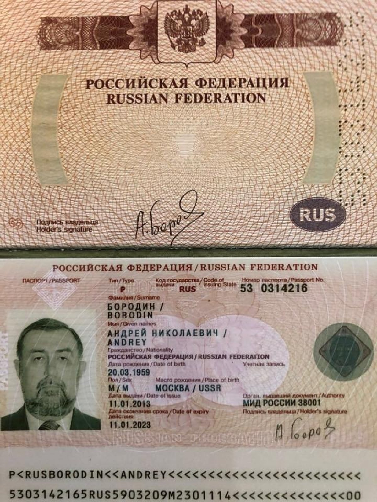 Обшуки в "РИА Новости Украина"