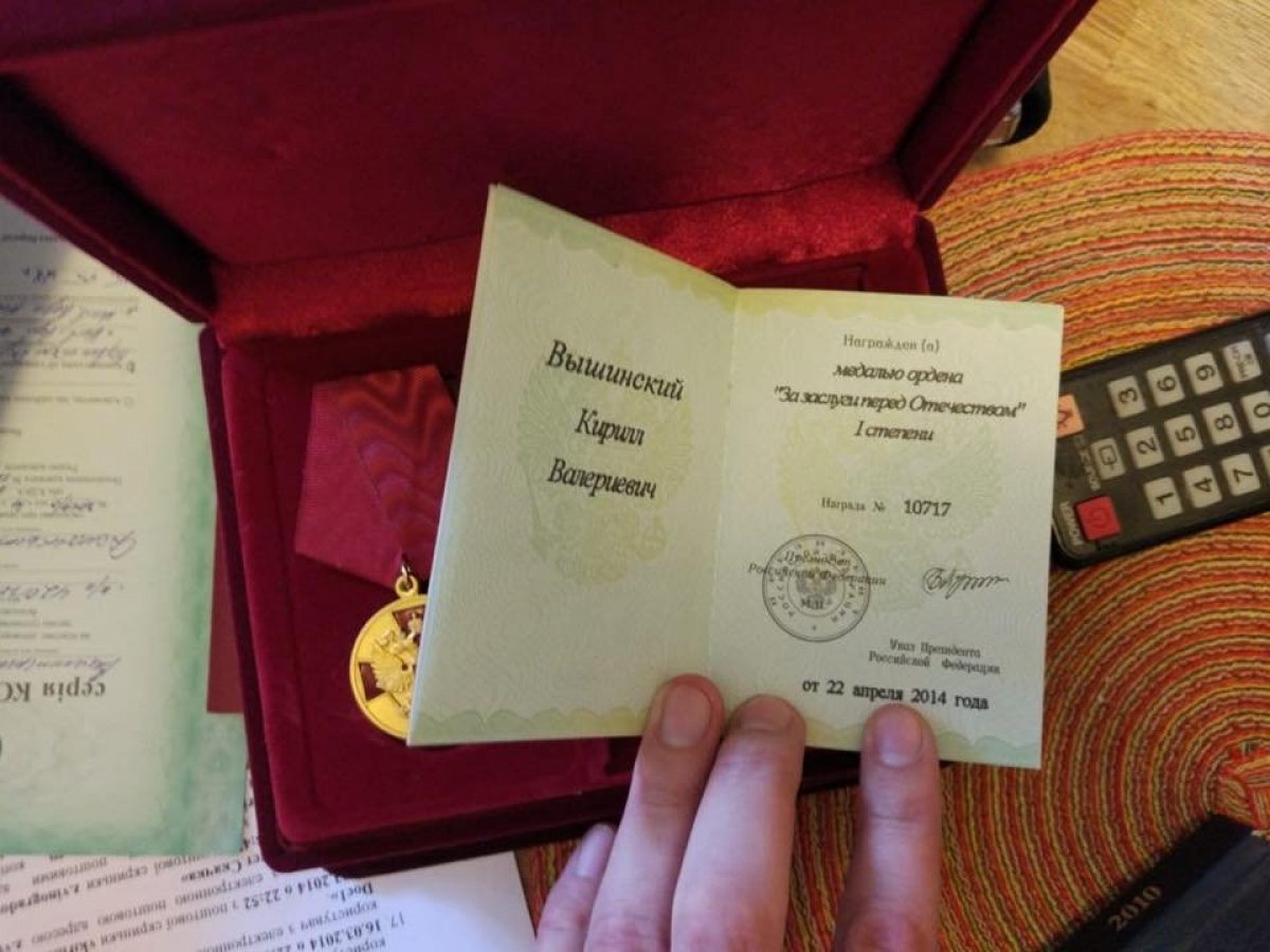 Обшуки в "РИА Новости Украина"
