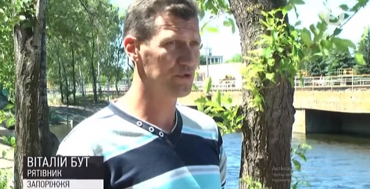 Порятунок на річці, Запоріжжя