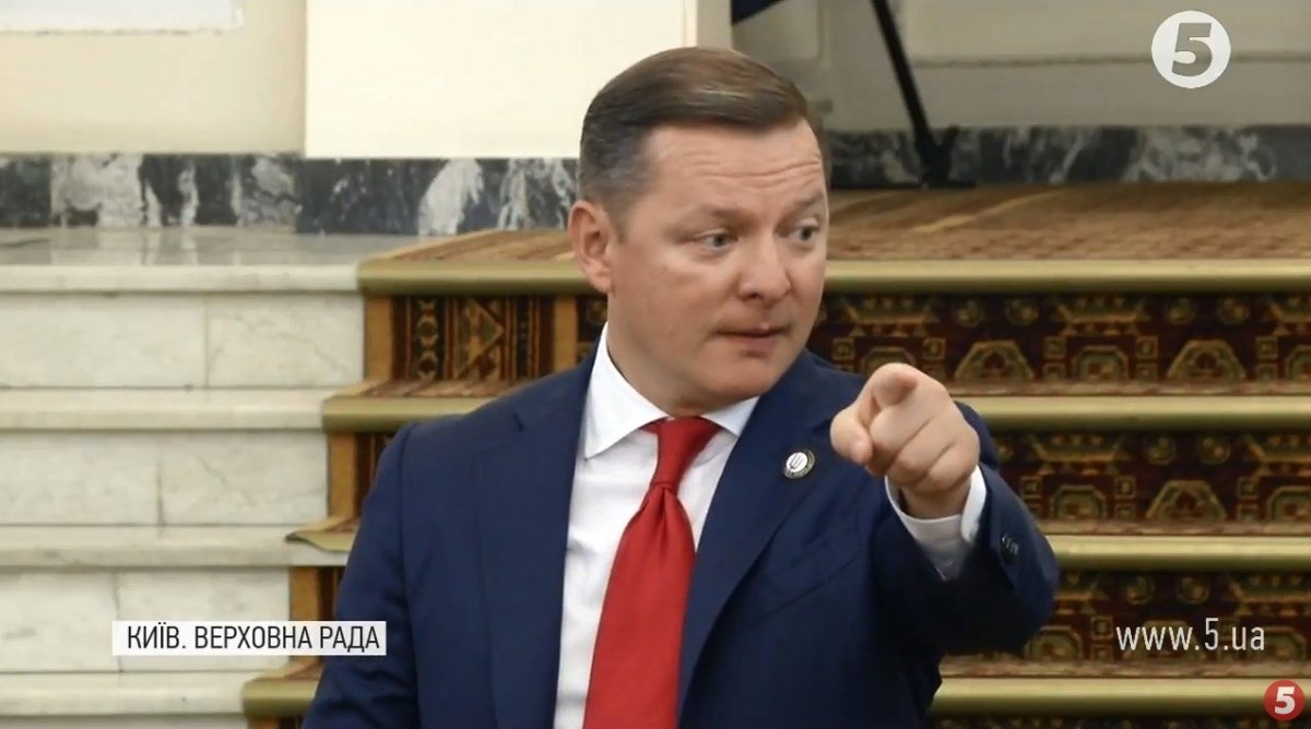 Олег Ляшко у Раді