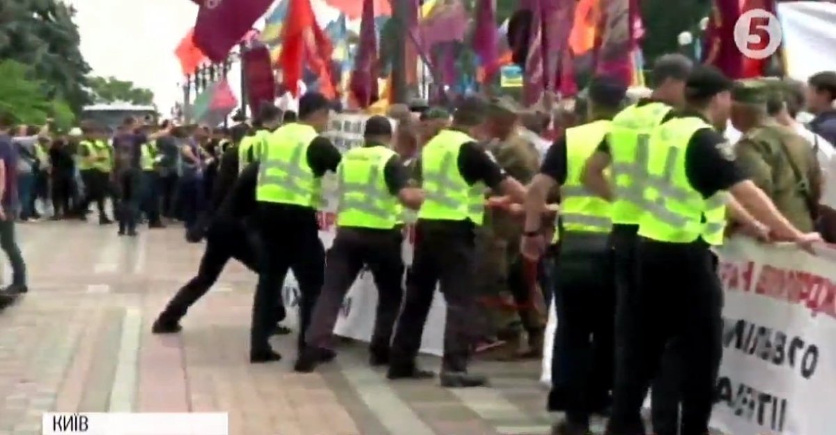 Сутички під Радою