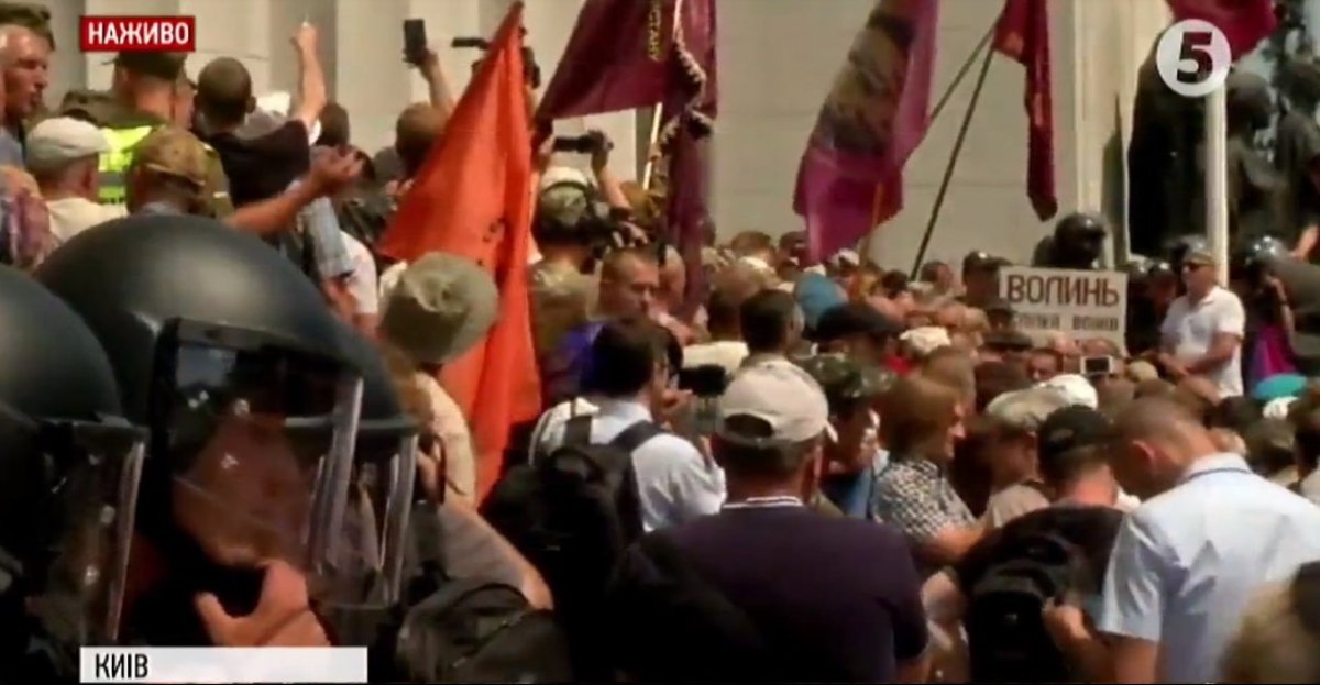 Сутички під Радою