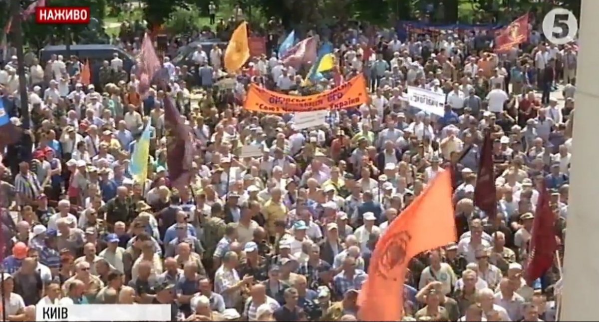 Сутички під Радою