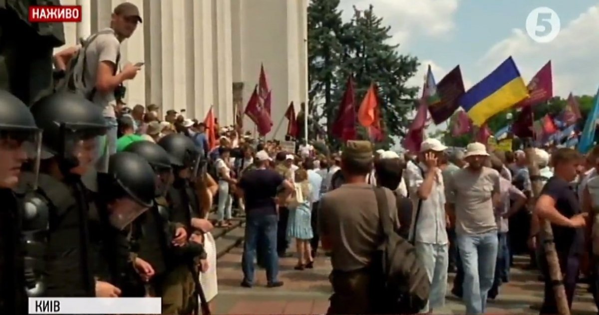 Сутички під Радою