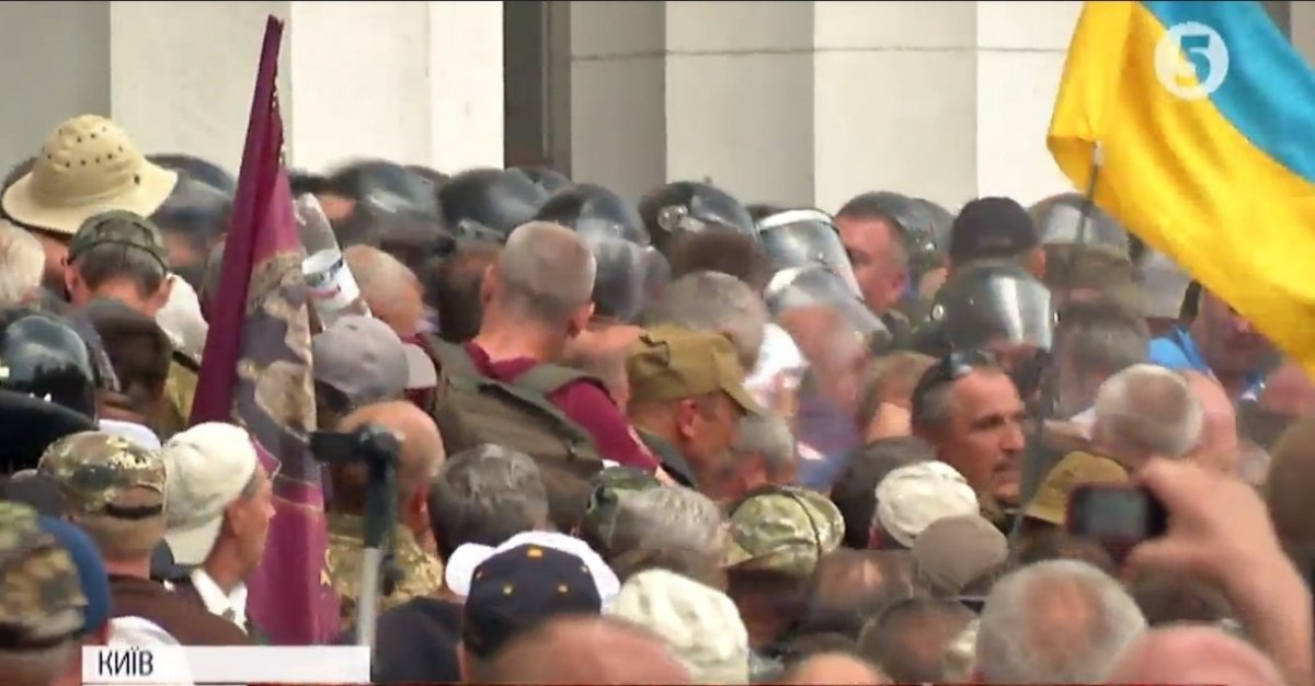 Сутички під Радою