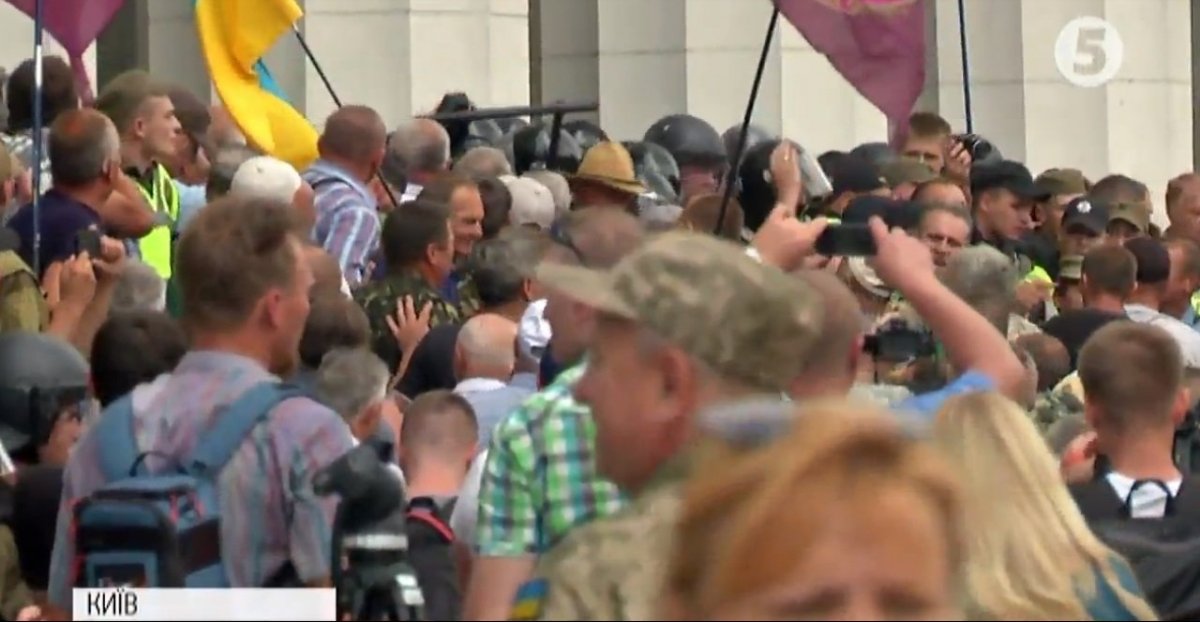 Сутички під Радою