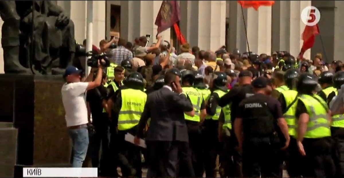 Сутички під Радою