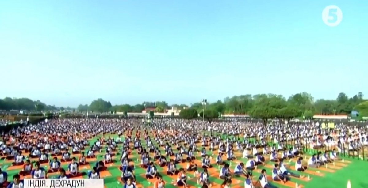 День йоги у світі