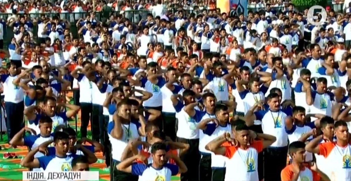 День йоги у світі