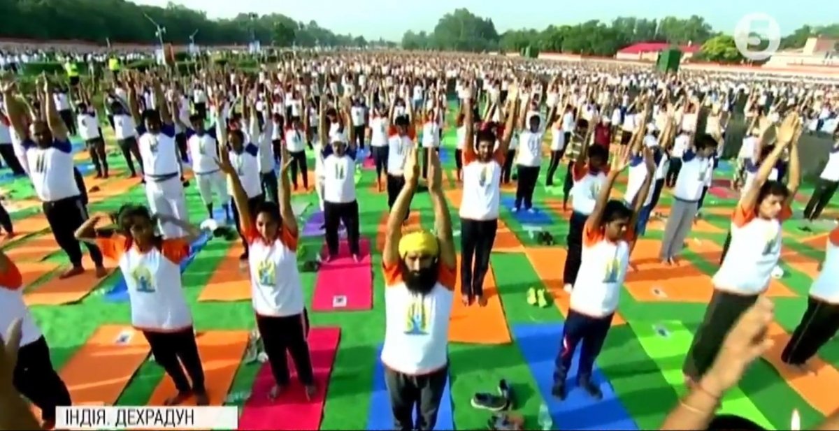 День йоги у світі