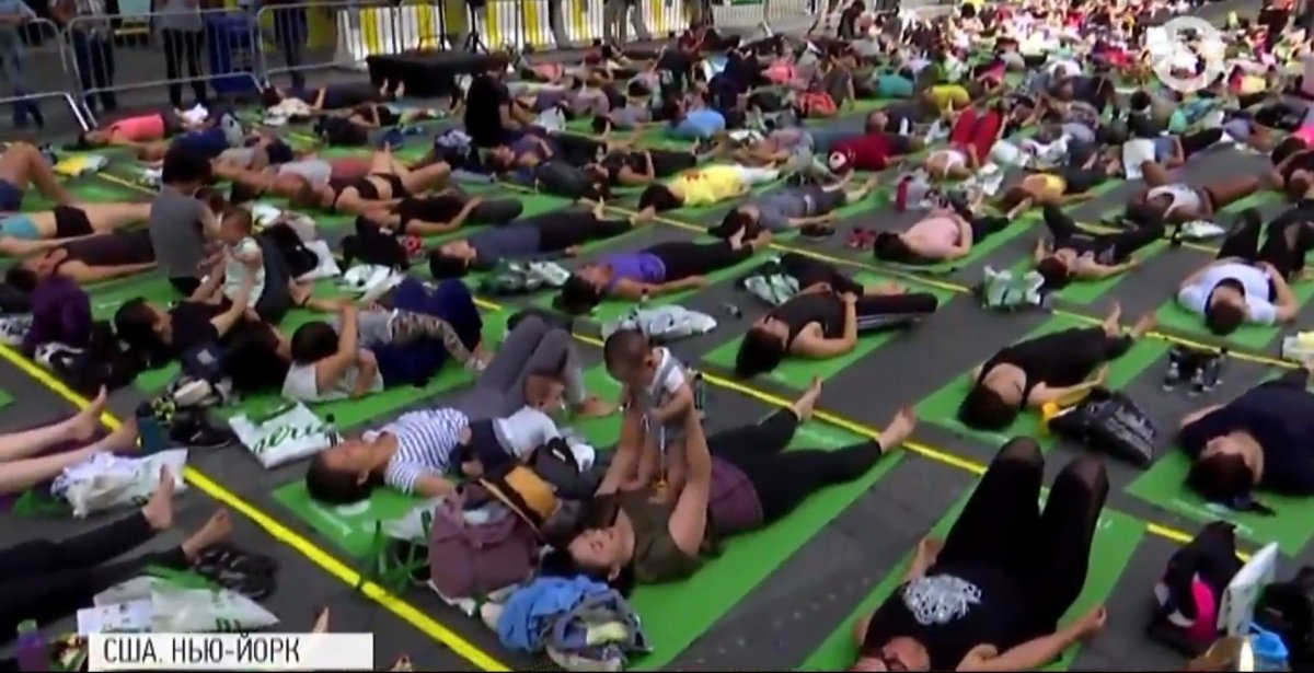 День йоги у світі