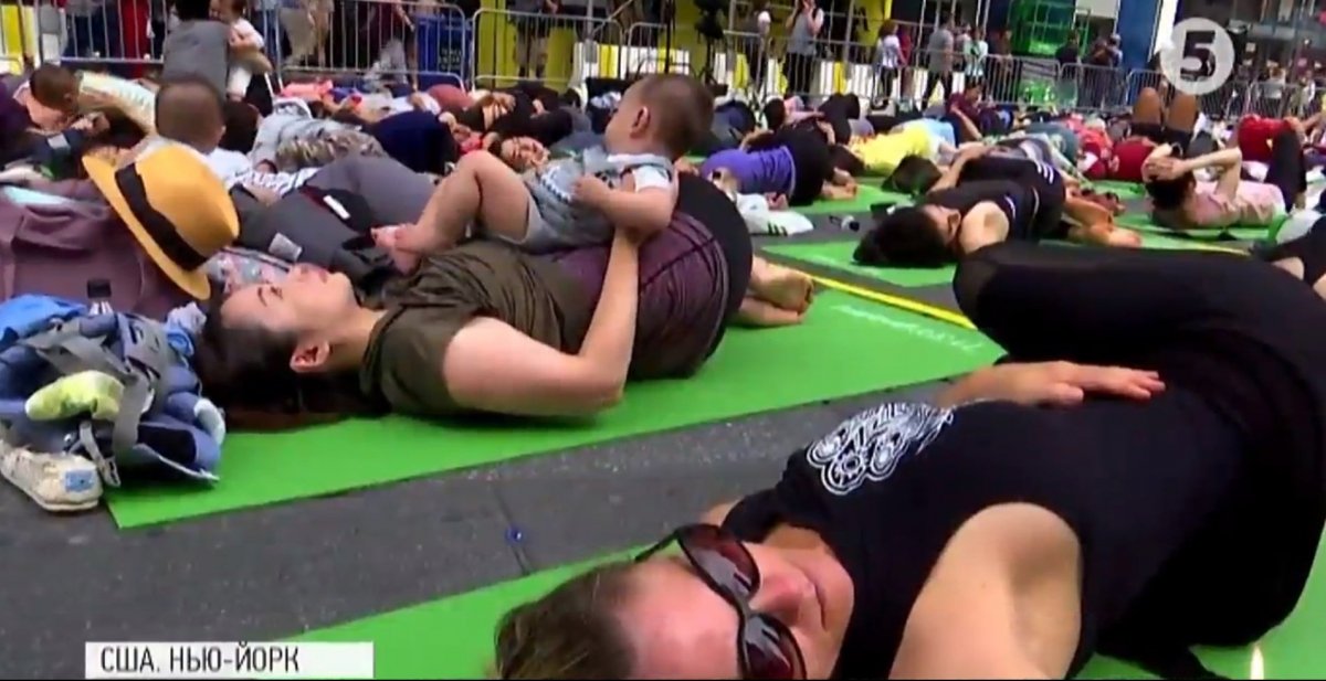 День йоги у світі