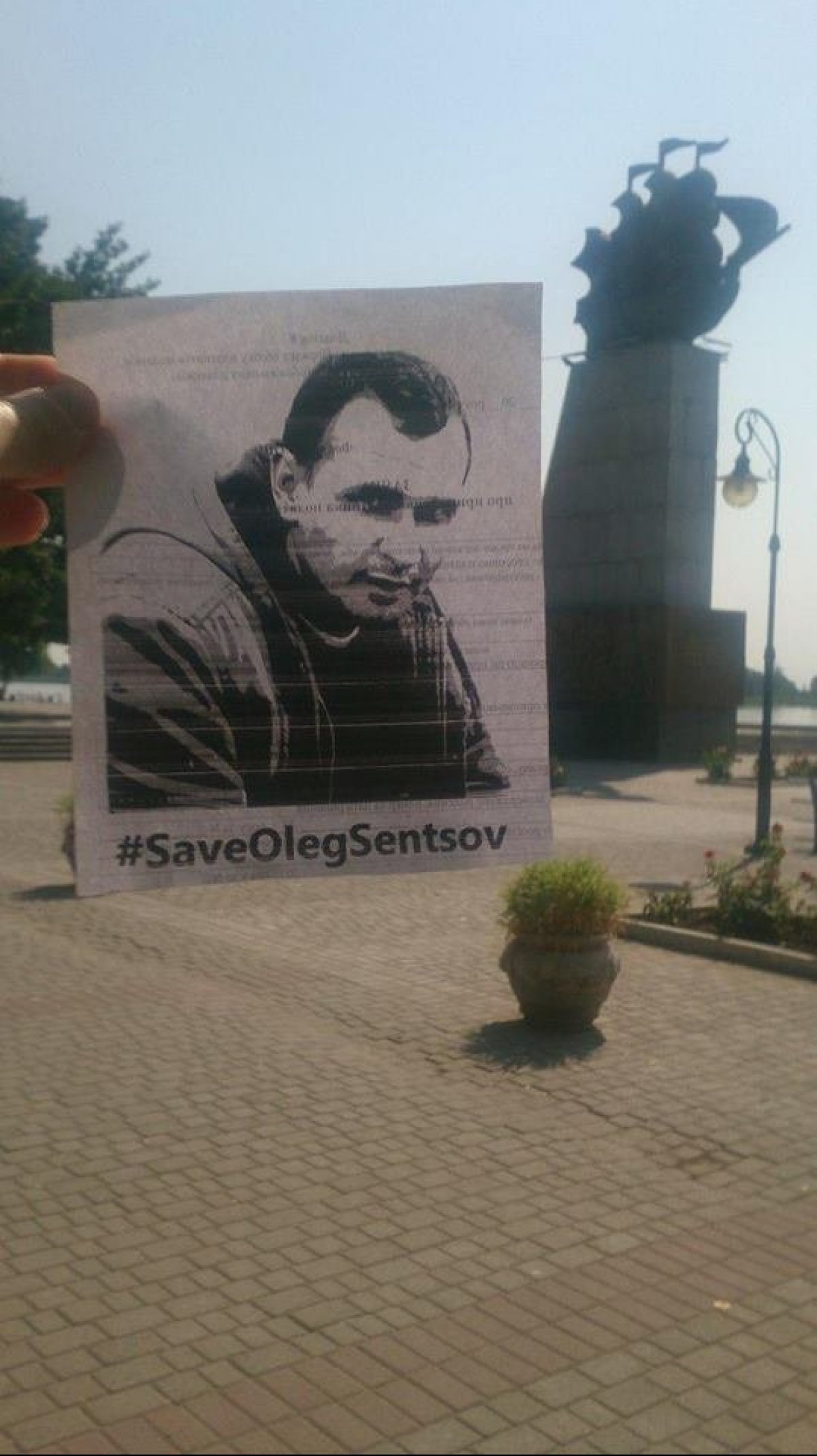 #SaveOlegSentsov, Софія, Болгарія
