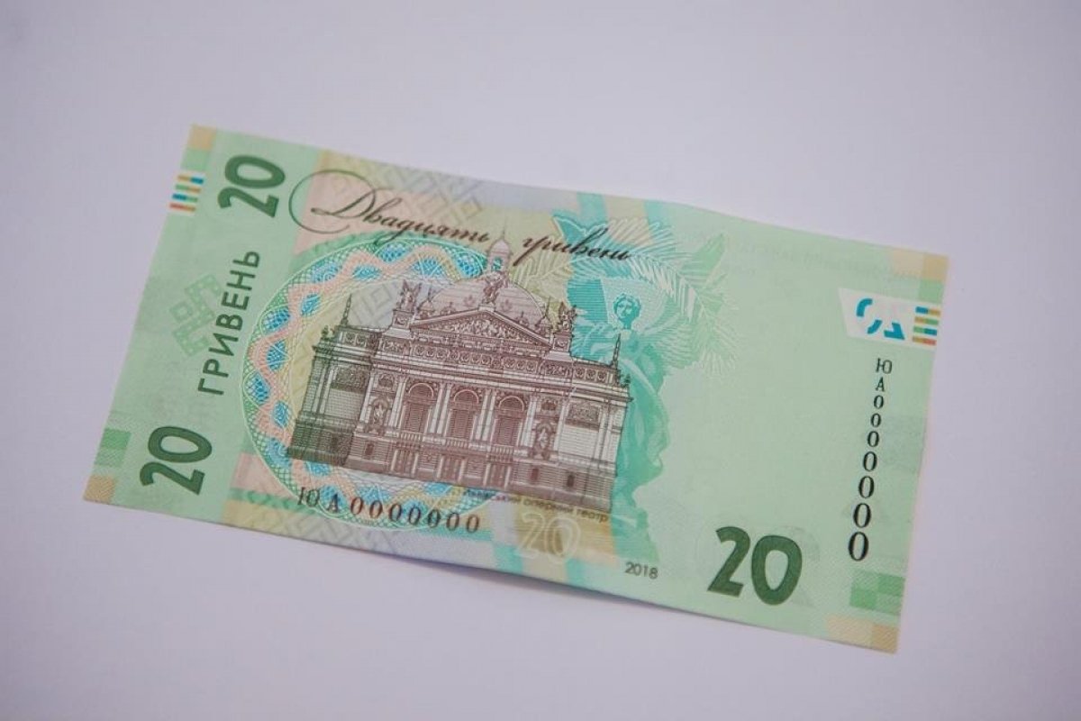 Нова купюра 20 гривень