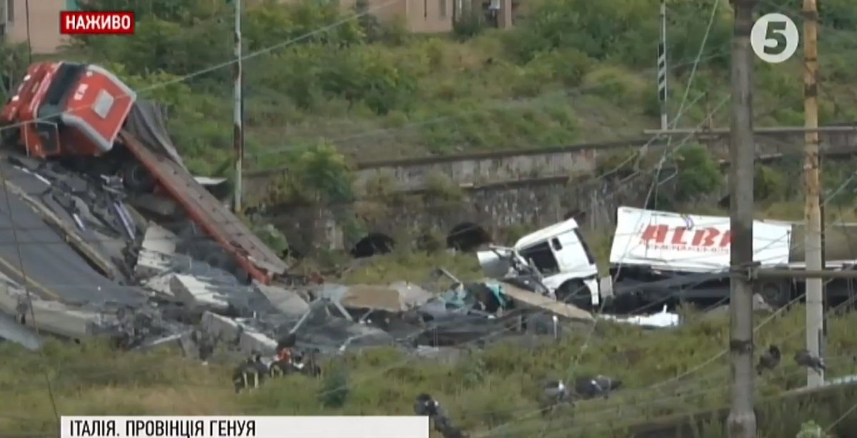 Обвалився міст в Італії