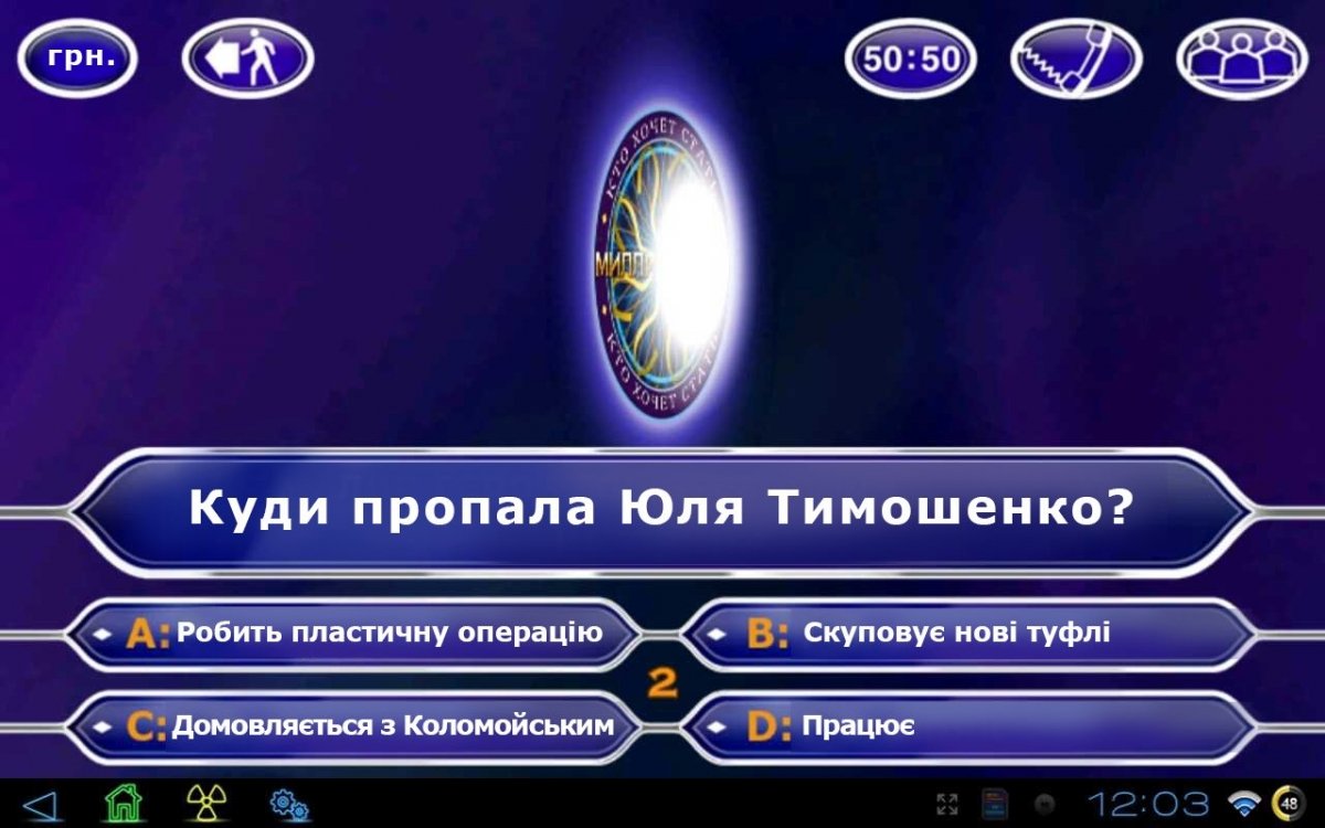 Пропала Юля