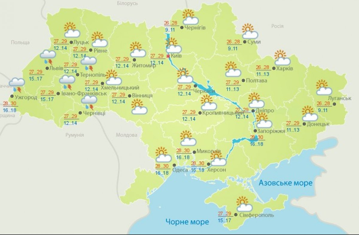 Погода на День незалежності 2018