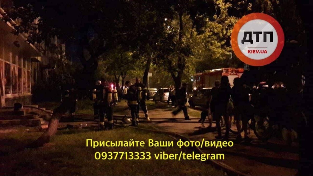 У&nbsp;Києві пограбували і підпалили книжковий магазин | БУГ