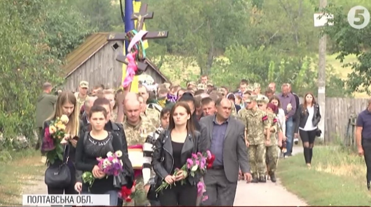 Прощання із Владиславом Карпуном