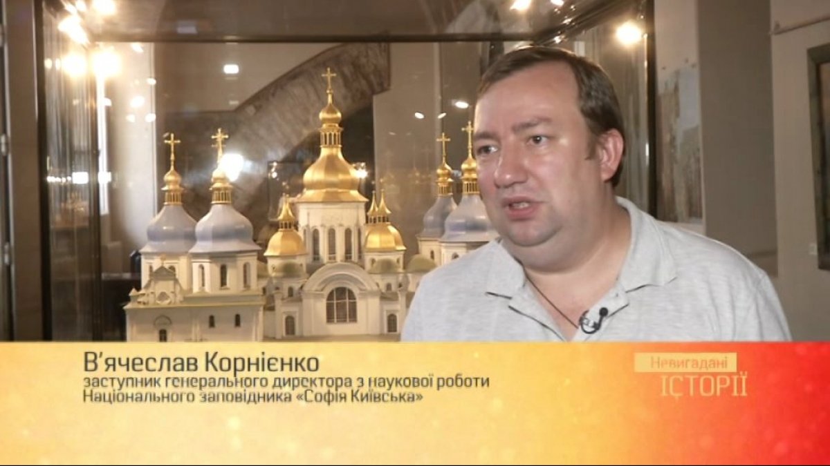заст. гендиректора НЗ "Софія Київська"