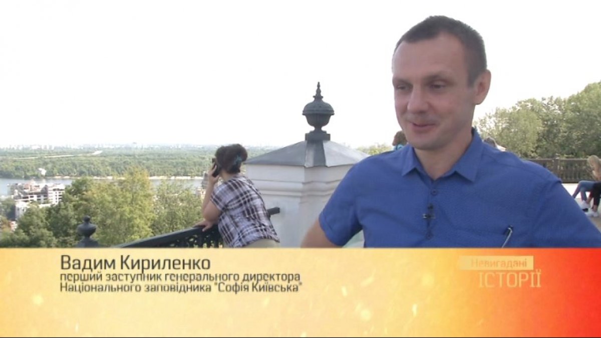 перший заст. директора НЗ "Софія Київська"