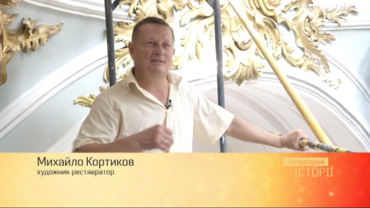 художник-реставратор