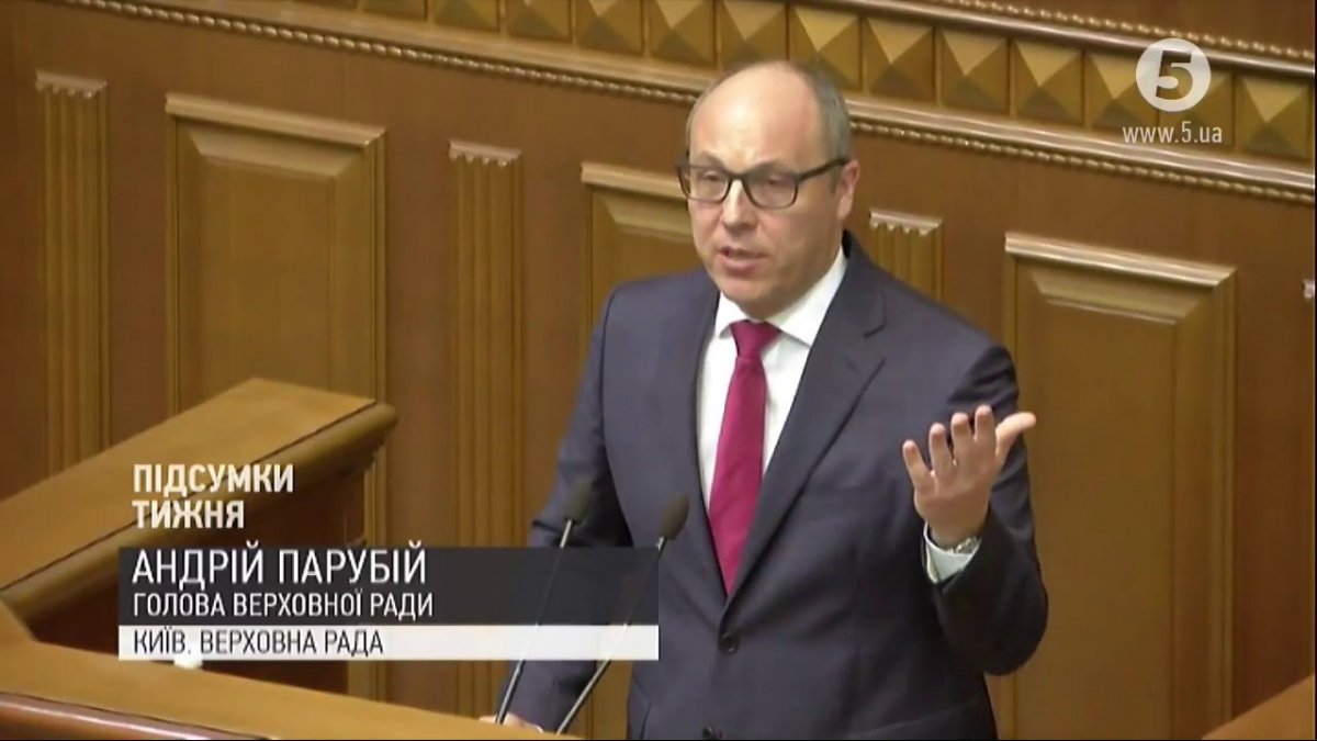 Андрій Парубій