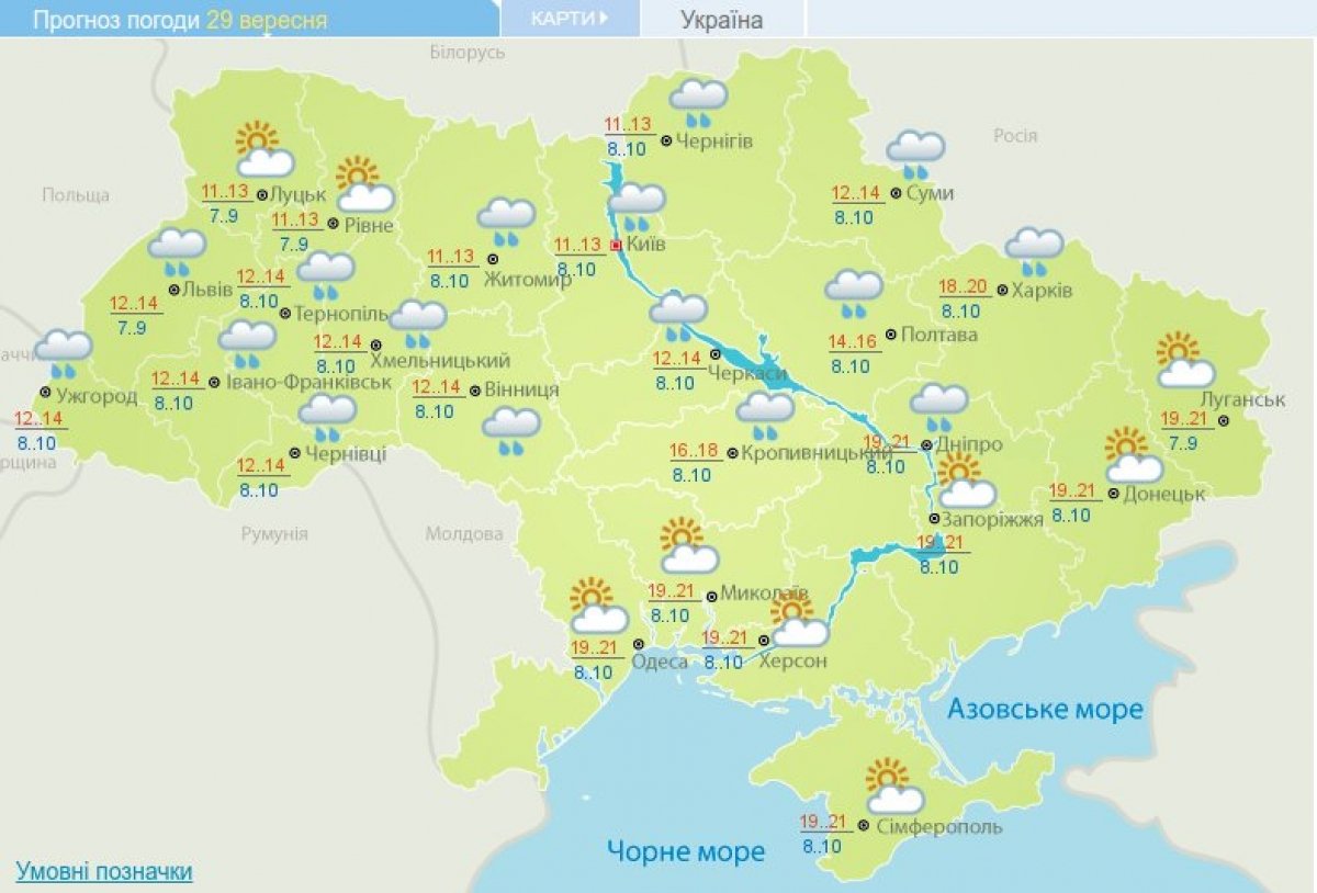 Погода мапа