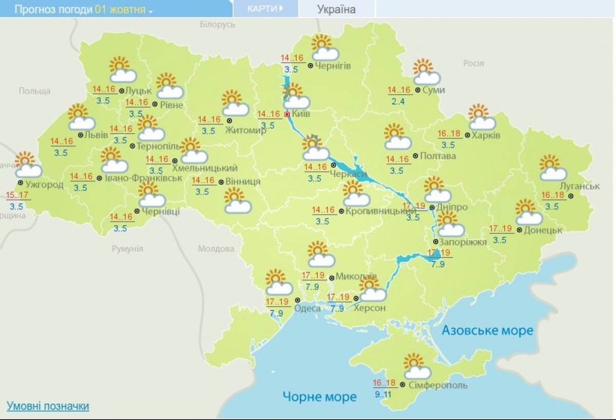 Погода мапа