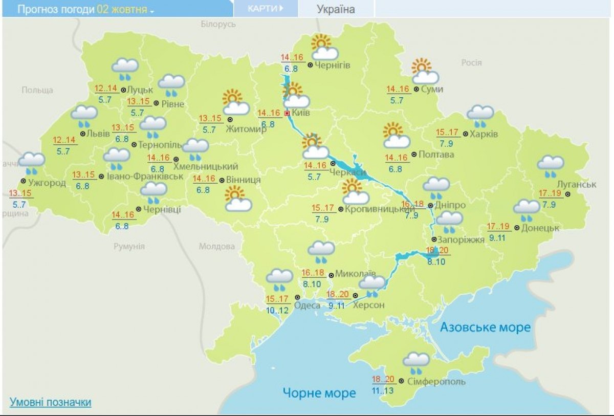 Погода мапа