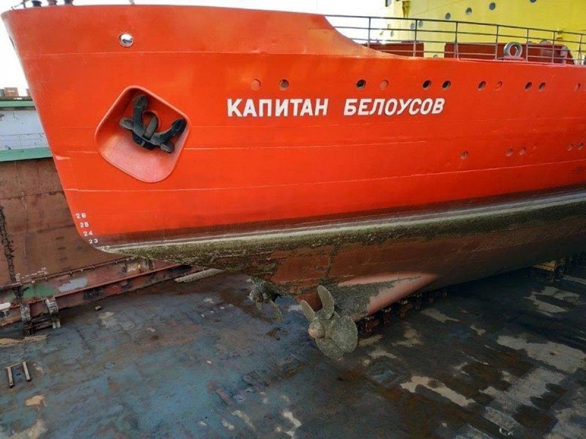Криголам "Капітан Білоусов"